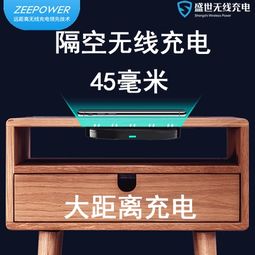 华为怎么远程给电脑充电(华为远程充电技术，如何为电脑实现远程充电？