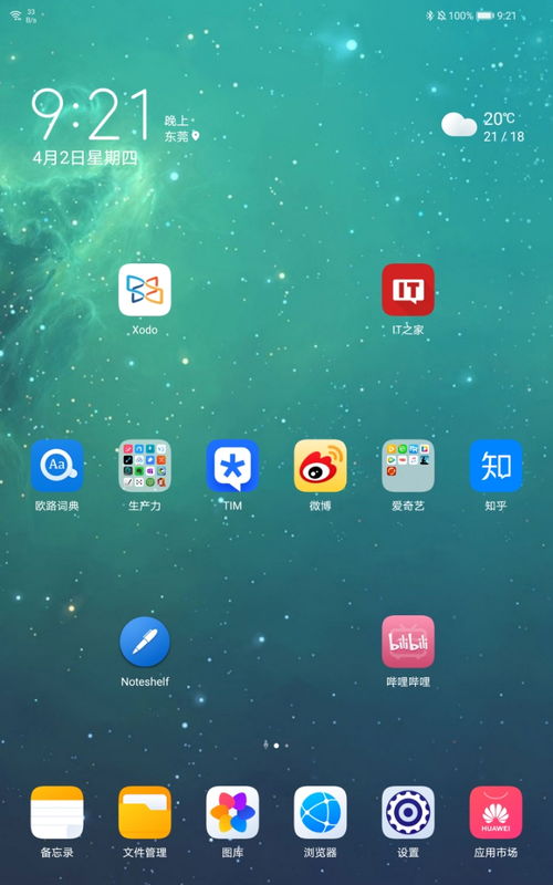 华为电脑粉屏怎么解决(华为电脑粉屏问题解决方案)