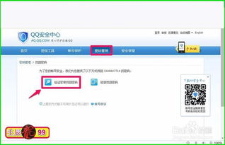 华为电脑查找密码怎么查(华为电脑密码找回指南,如何查找丢失的密码) 华为电脑查找密码怎么查(华为电脑密码找回指南,如何查找丢失的密码)