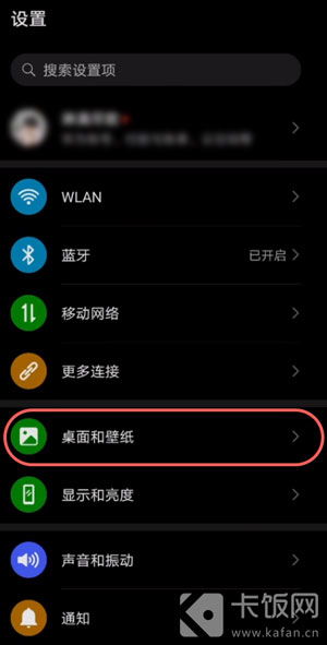 华为电脑怎么才能息屏(华为电脑如何实现息屏功能，详细步骤与操作指南)