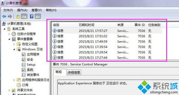 华为电脑怎么取消勾选(华为电脑取消勾选操作详解)