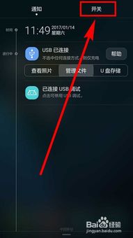 华为电脑怎么截视频图片(华为电脑视频截图操作指南)