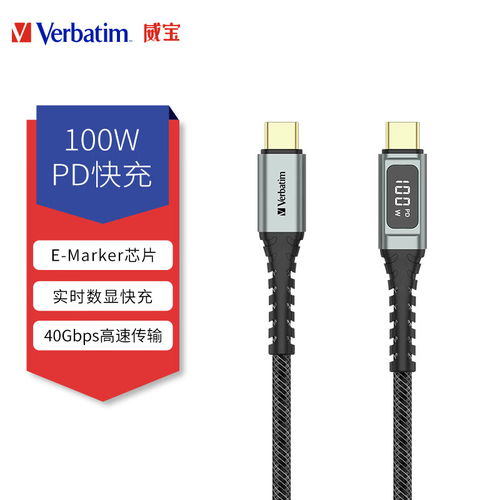 华为电脑充电线怎么接口(华为电脑充电线接口详解，如何正确连接与操作)