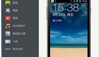 华为电脑怎么投影到屏幕(华为电脑投影到屏幕的操作指南)