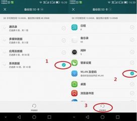 华为电脑怎么自己查找wifi(华为电脑如何自主查找WiFi，详细步骤与操作指南)