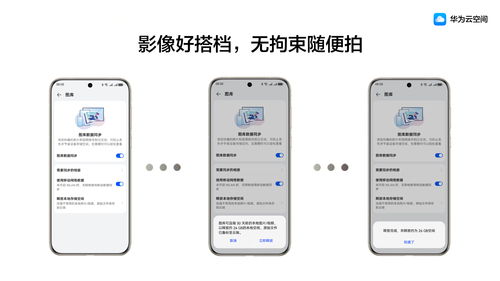 华为云电脑怎么取消吗(华为云电脑取消指南,轻松掌握取消流程) 华为云电脑怎么取消吗(华为云电脑取消指南,轻松掌握取消流程)