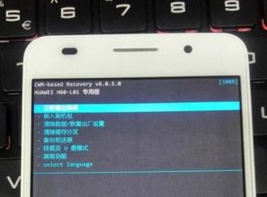 华为连线电脑模式怎么开(华为连线电脑模式开启指南)