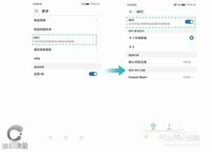 华为怎么下脚本到电脑(华为如何下脚本到电脑，详细步骤与操作指南)