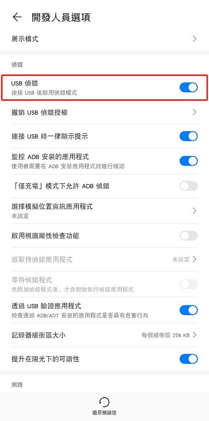 怎么知道华为电脑关机了(华为电脑关机状态确认指南)