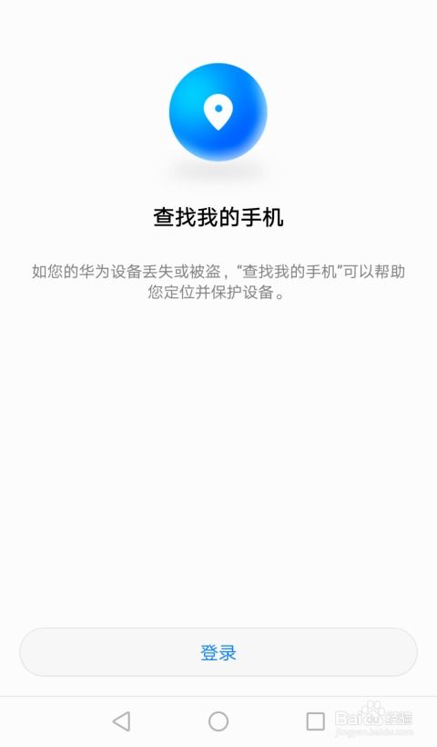 华为电脑的顿号怎么找(华为电脑顿号寻找指南) 华为电脑的顿号怎么找(华为电脑顿号寻找指南)