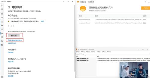 华为电脑管家坏了怎么修(华为电脑管家故障修复指南)