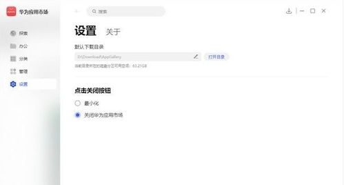 怎么让华为电脑共享热点(华为电脑共享热点，轻松实现网络共享的方法)