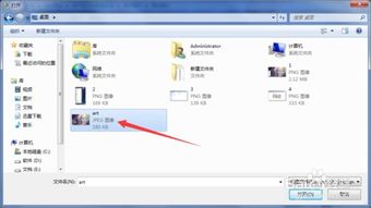华为电脑怎么更换用户(华为电脑如何更换用户账户)
