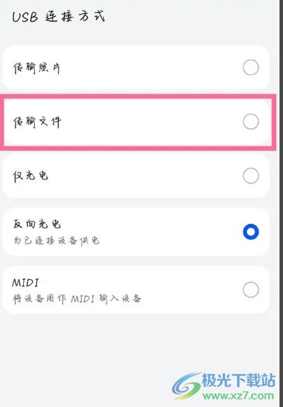 怎么用电脑连华为手机(如何用电脑连接华为手机，步骤详解)