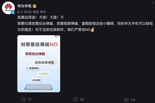 华为新电脑权益怎么领取(华为新电脑权益领取攻略)
