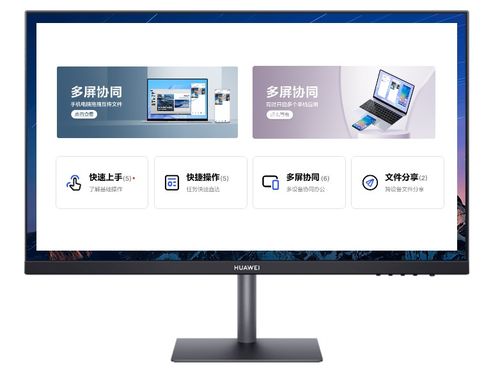 华为电脑怎么报售后维修(华为电脑售后维修服务详解，如何便捷报修)