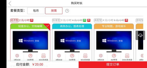 华为电脑尖叫怎么关机的(华为电脑尖叫如何正确关机)