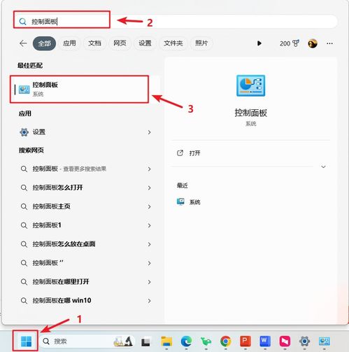 怎么关闭华为电脑后台(如何关闭华为电脑后台—优化系统性能的关键步骤)