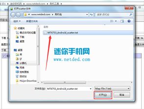 怎么自己刷机华为电脑(华为电脑自主刷机教程,一步步教你如何操作) 怎么自己刷机华为电脑(华为电脑自主刷机教程,一步步教你如何操作)