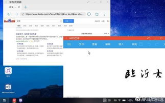华为怎么玩电脑模式切换(华为电脑模式切换攻略，轻松掌握不同场景的应用)