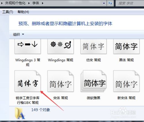 华为电脑怎么安装ttf字体(华为电脑如何安装TTF字体，详细步骤指南)