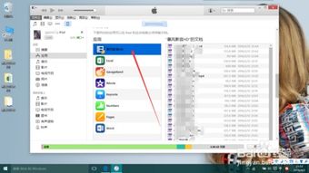 电脑文件怎么传华为ipad(如何将电脑文件传输到华为iPad)
