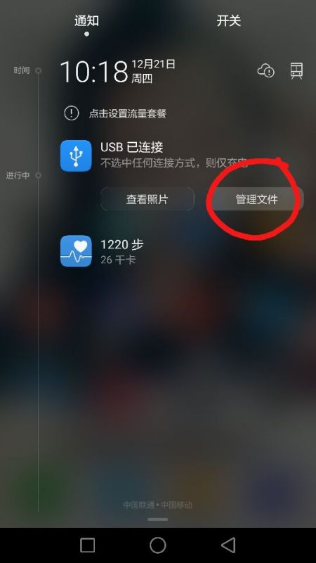 华为怎么把图片传给电脑(华为图片高效传输至电脑的实践指南)