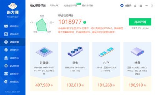 华为没电脑怎么解锁码(华为笔记本解锁码,应对无电脑困境的实用策略) 华为没电脑怎么解锁码(华为笔记本解锁码,应对无电脑困境的实用策略)