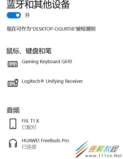华为电脑闪烁怎么处理掉(解决华为电脑闪烁问题的有效方法)