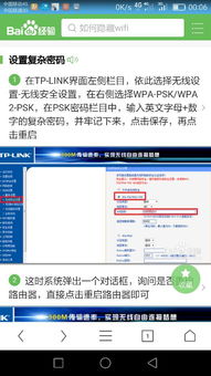 华为电脑桌面怎么重启(华为电脑桌面重启的详细步骤与操作指南)