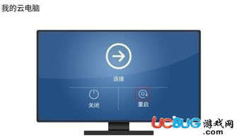 华为云电脑怎么没网络(华为云电脑网络问题解析，为何无法连接网络？