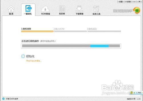 电脑怎么给华为刷机(华为电脑刷机教程，详细步骤与注意事项)