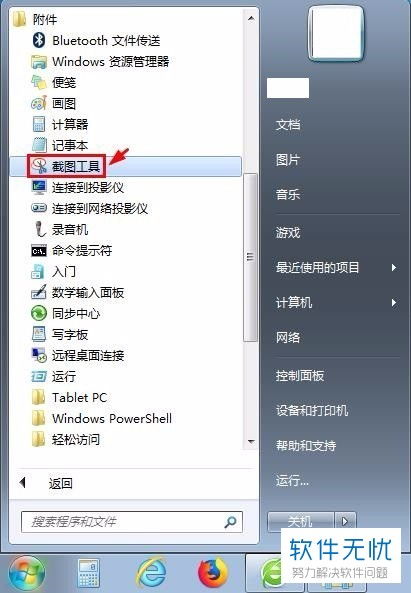 华为小新电脑模式怎么切换(华为小新电脑模式切换详解) 华为小新电脑模式怎么切换(华为小新电脑模式切换详解)