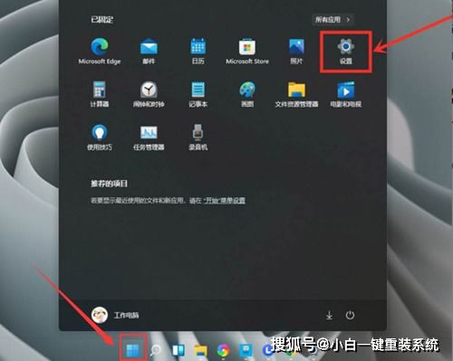 华为电脑鼠标转接怎么设置(华为电脑鼠标转接设置详解)
