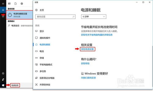 华为电脑异形截图怎么截(华为电脑异形截图操作指南)
