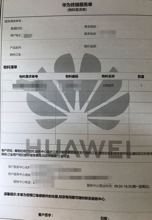 华为电脑怎么修改通知栏(华为电脑通知栏修改指南)