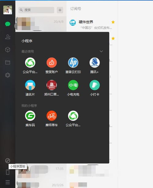 华为电脑护眼怎么开关灯(华为电脑护眼模式灯光开关指南)
