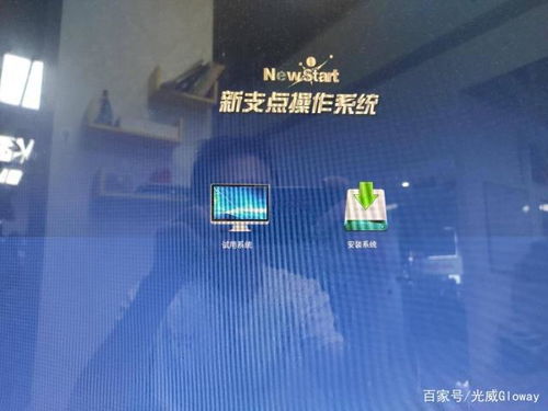 华为电脑怎么显示桌面(华为电脑显示桌面的操作指南)