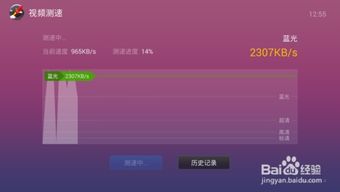 华为电脑怎么测实时网速(华为电脑实时网速测试详解)