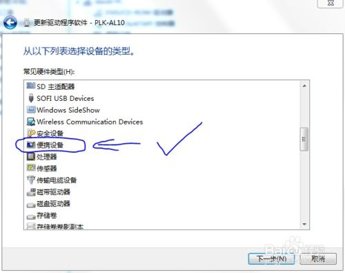 华为电脑表格工具怎么用(华为电脑表格工具使用指南)