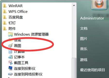 华为电脑怎么能截图(华为电脑如何进行截图操作)