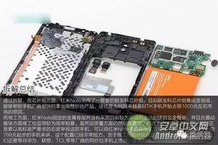 电脑磕坏华为怎么修(电脑磕坏华为怎么修—全面解析华为电脑维修流程与注意事项)