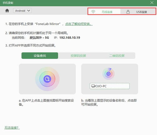 华为手机录屏怎么电脑(华为手机录屏如何同步到电脑—详细步骤解析) 华为手机录屏怎么电脑(华为手机录屏如何同步到电脑—详细步骤解析)