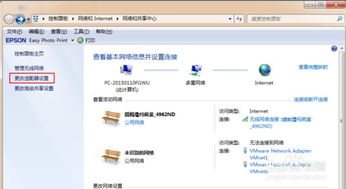 华为电脑怎么设置流量显示(华为电脑流量显示设置详解，轻松掌握网络使用情况)