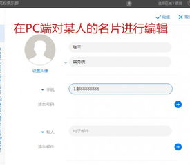 怎么改字体华为电脑(如何更改华为电脑中的字体，详细步骤与实用技巧)
