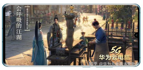 华为电脑怎么安装逆水寒(华为电脑安装逆水寒游戏攻略)
