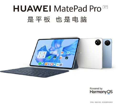 华为电脑怎么选系列型号(华为电脑系列型号选择指南) 华为电脑怎么选系列型号(华为电脑系列型号选择指南)