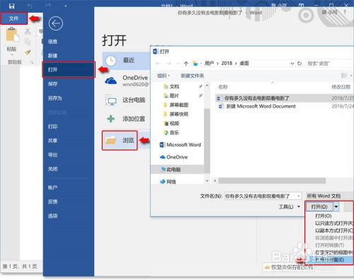 华为电脑e盘怎么清理(华为电脑E盘清理指南，释放存储空间，优化系统性能)