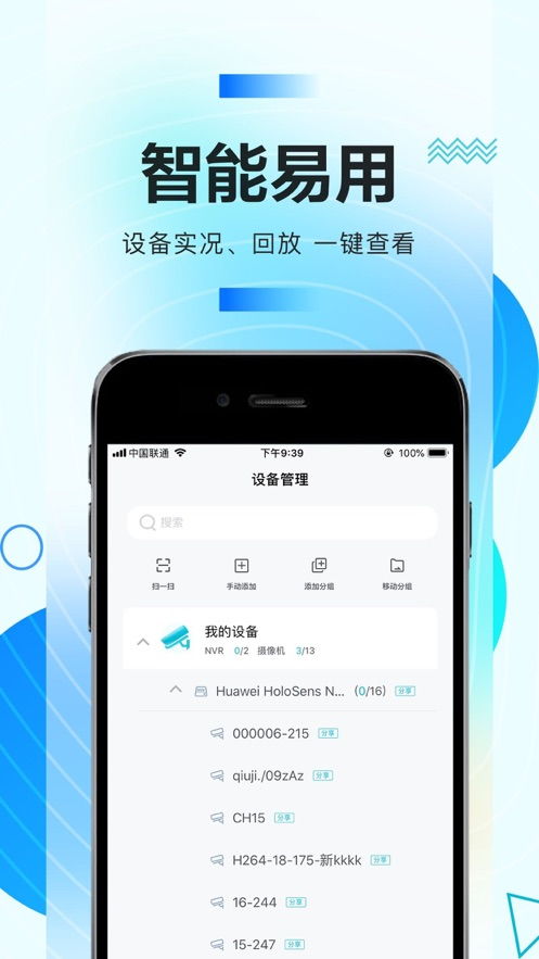 华为手机app怎么拖到电脑(华为手机App如何轻松拖到电脑，详细步骤与实用技巧)