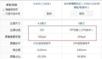 华为游戏电脑上怎么玩(华为游戏电脑游戏畅玩指南)